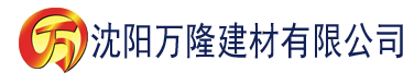 沈阳白小洁孙倩高义番外篇建材有限公司_沈阳轻质石膏厂家抹灰_沈阳石膏自流平生产厂家_沈阳砌筑砂浆厂家